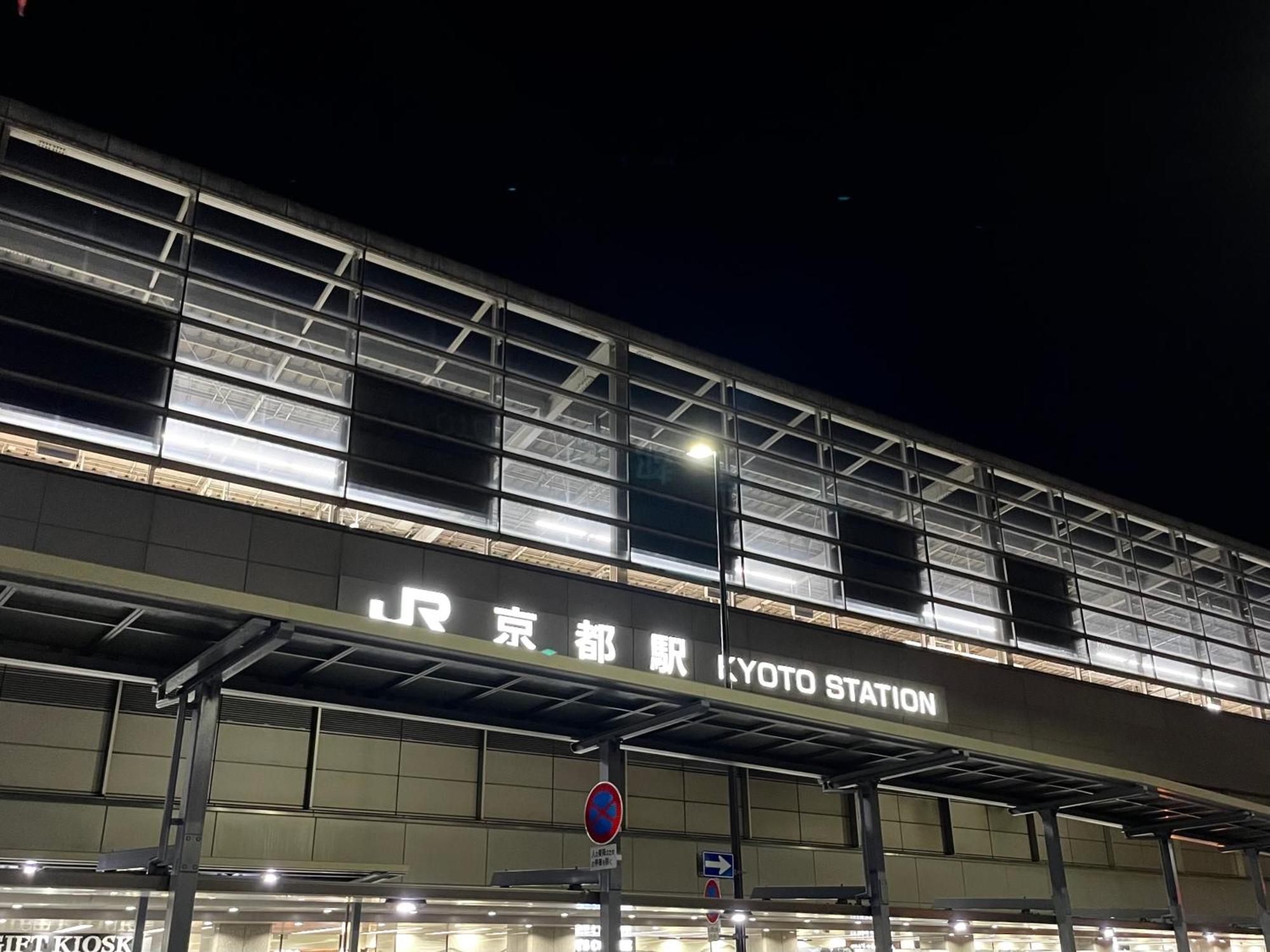 Capsule Anshin Oyado Premium Shijo Karasuma Kapselhotel 2*